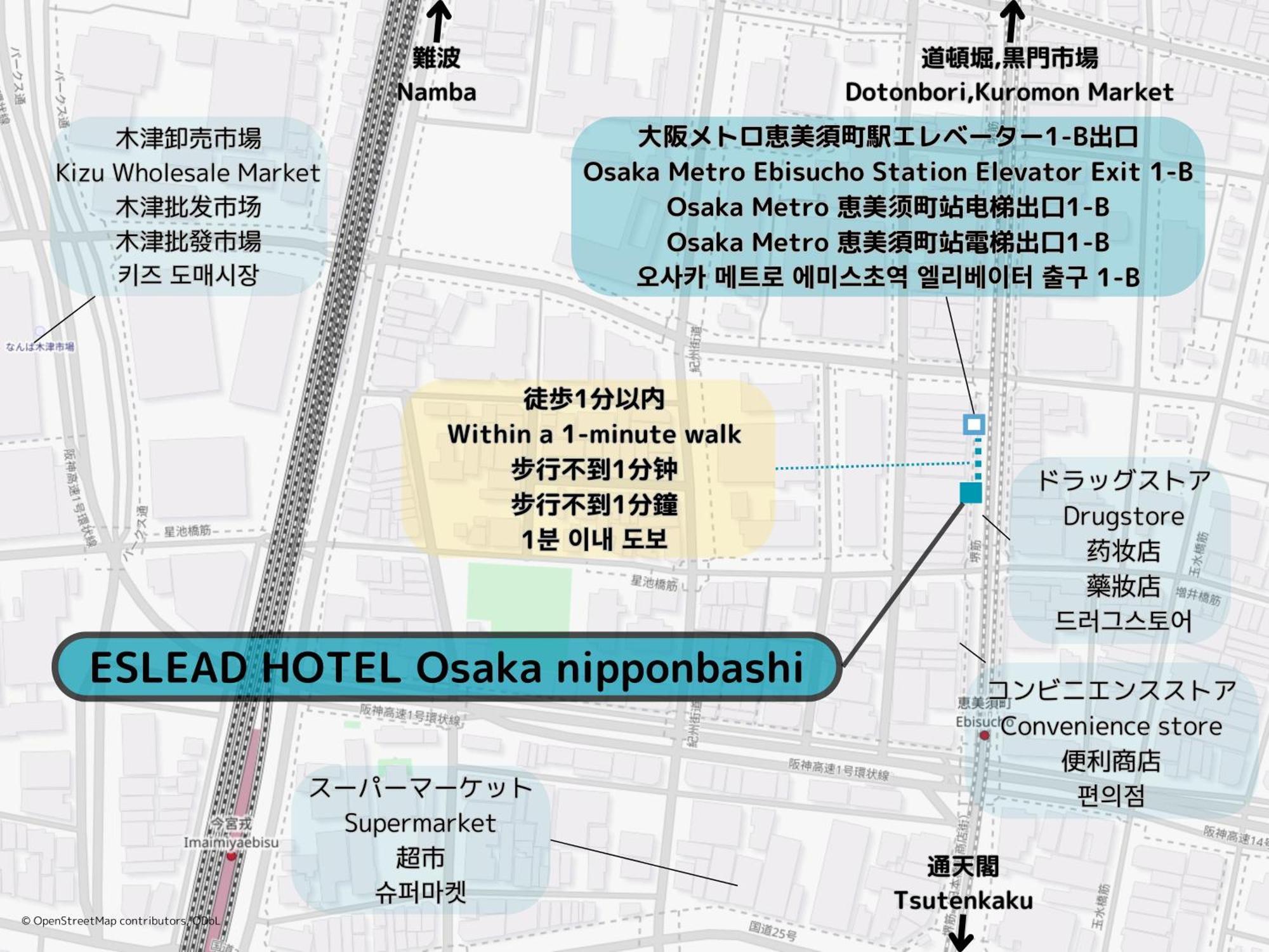 Eslead Hotel Osaka Nipponbashi Экстерьер фото